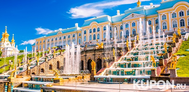 Скидка до 31% на автобусный тур на праздник закрытия фонтанов в Санкт-Петербурге 20–23 сентября от компании «Кузнецкий мост»