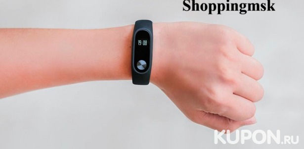 Водонепроницаемый фитнес-браслет Xiaomi Mi Band 2 от интернет-магазина Shoppingmsk. Скидка 67%