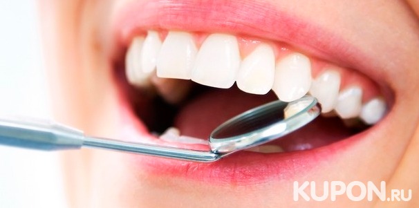 УЗ-чистка зубов, отбеливание White & Perfect, лечение кариеса и установка пломбы на 1, 2 или 3 зуба в стоматологической клинике «Дент Сити». Скидка до 86%