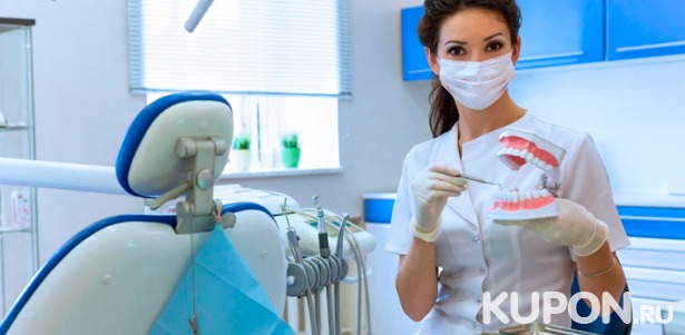 Ультразвуковая чистка зубов, снятие мягкого налета методом Air Flow, отбеливание Amazing White или лечение кариеса с установкой светоотверждаемой пломбы в стоматологическом центре «УниДент». Скидка до 84%