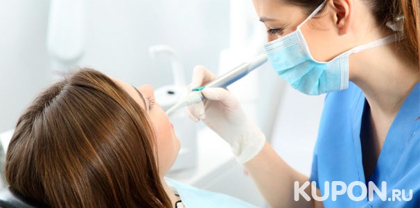 Лечение кариеса, эстетическая реставрация, УЗ-чистка зубов с чисткой AirFlow и удаление зубов в Медицинском стоматологическом институте. Скидка до 80%