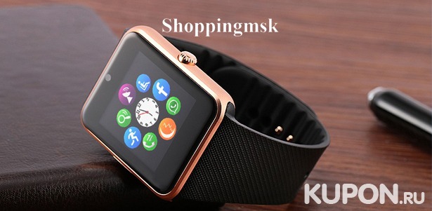 Скидка 78% на смарт-часы Smart Watch GT-08 от интернет-магазина Shoppingmsk