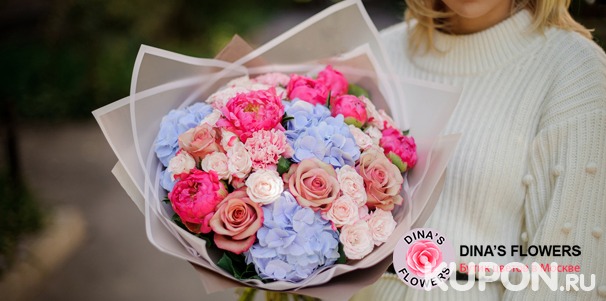 Розы и остальные букеты с доставкой или самовывозом от сети бутиков цветов Dina’s Flowers. Скидка до 45%