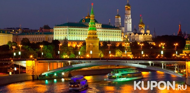 Прогулка с ужином «Романтика речной Москвы» на теплоходе «Фалькон». **Скидка до 52%**