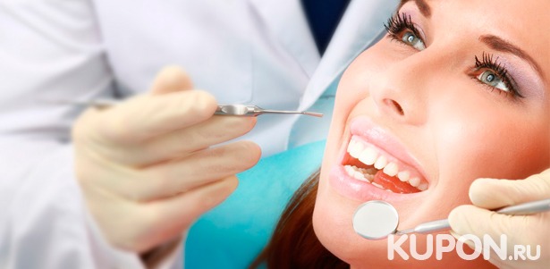 УЗ-чистка зубов, чистка Air Flow, отбеливание зубов по технологии Zoom 4, лечение кариеса любой сложности или эстетическая реставрация зубов в стоматологии «Денти Квик». **Скидка до 86%**