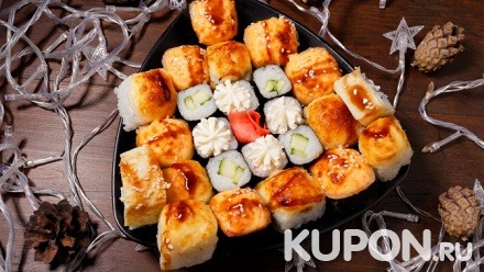 Роллы с доставкой от суши-бара «Кимоно» со скидкой 50%