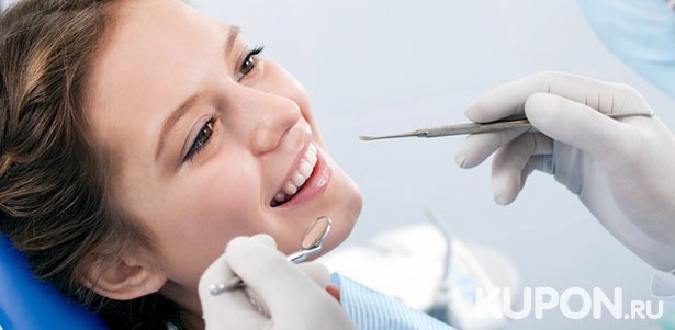 Скидка до 89% на чистку, отбеливание, реставрацию, лечение, удаление и протезирование зубов, а также на установку брекет-системы в медицинском центре «Омега»