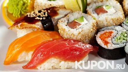 Единовременный заказ суши-сета без ограничения суммы чека от службы доставки «Суши-лов» со скидкой 50%
