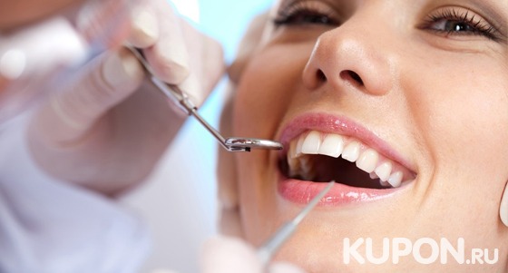 Скидка до 93% на УЗ-чистку зубов, чистку Air Flow, лечение кариеса в стоматологической клинике «ДентаМатИв»