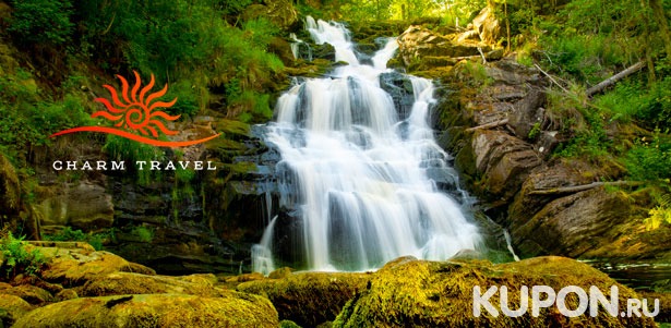 1-дневный тур «Природа Карелии: 4 водопада и круиз на ладье по Ладожским шхерам» от туроператора Charm Tour. **Скидка 50%**