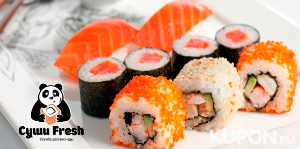 Сеты и блюда вок от службы доставки еды «Суши & Fresh» со скидкой 50%