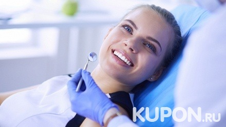 Гигиена полости рта, отбеливание зубов по технологии Amazing White или лечение поверхностного кариеса с установкой пломбы в стоматологической клинике «Ренессанс»