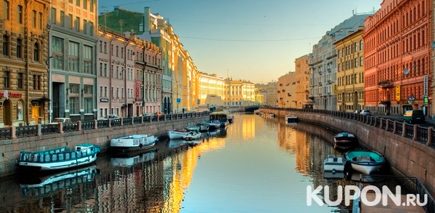 Дневные и ночные прогулки по рекам и каналам Санкт-Петербурга от «Бюро экскурсий по рекам и каналам» **со скидкой до 63%**
