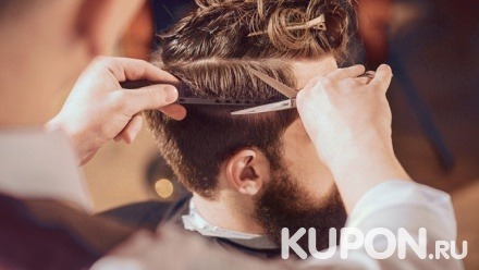 Мужская стрижка, оформление бороды, «Королевское» бритье в Barbershop Lezvie