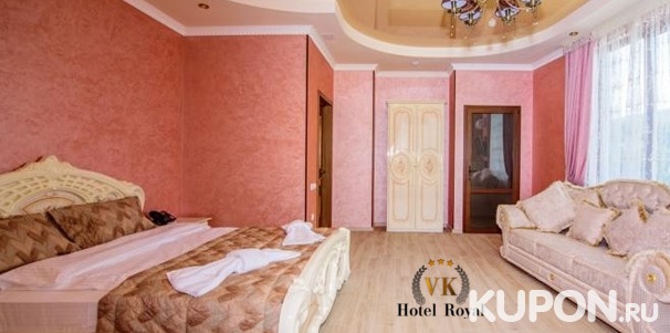 Скидка 30% на проживание для двоих в отеле VK-Hotel-Royal в Алуште