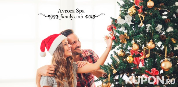 Новый год и новогодние каникулы в Avrora Spa Hotel рядом с Пяловским водохранилищем: 3-разовое питание, бассейн, рыбалка и другие развлечения. Скидка до 38%