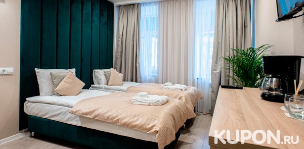 Проживание в номере «Стандарт» для одного или двоих в отеле «Амиго» в центре Санкт-Петербурга. Скидка до 57%