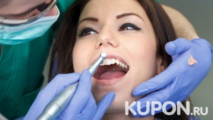 Сертификат номиналом 5000, 10 000 или 15 000 руб. на стоматологические процедуры в клинике Аrt Dental Clinic