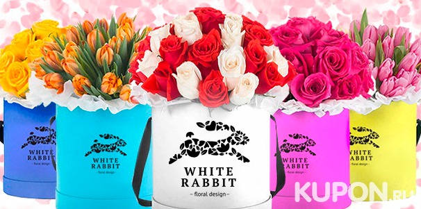 Скидка до 64% на вечную розу из сказки «Красавица и чудовище», букеты голландских роз, цветы в фирменных боксах и цветочные композиции в стиле «Кантри» от компании White Rabbit Flowers