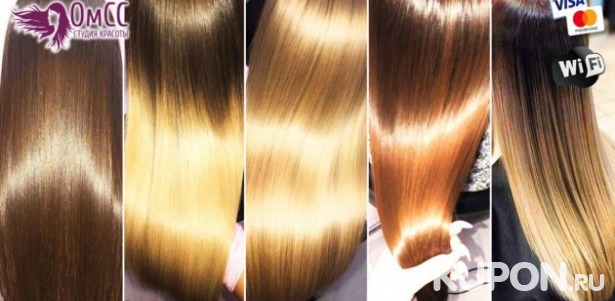 Скидки до 85% на услуги для волос в студии красоты «ОмСС»! Шампунь и кондиционер Honma Tokyo в подарок, 300 р. за стрижку, 1450 р. за нанопластику волос, 1200 р. за биксипластию от Honma Tokyo
