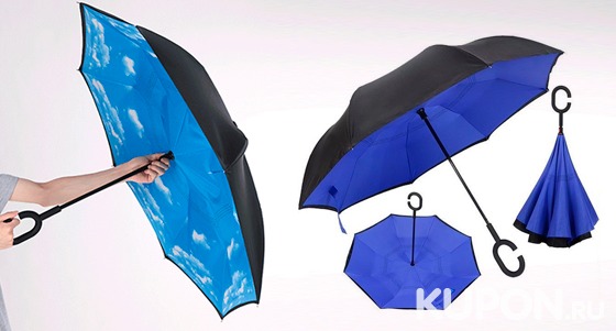 Мини-зонт в футляре «Капсула» и антизонт от интернет-магазина Shoppingmsk. Скидка до 77%