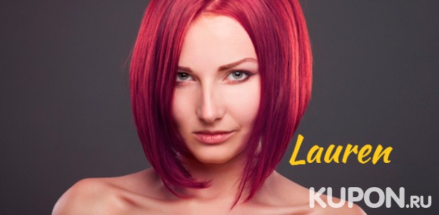 Скидка до 79% на процедуры по уходу за волосами, стрижку и окрашивание на выбор в салоне красоты Lauren