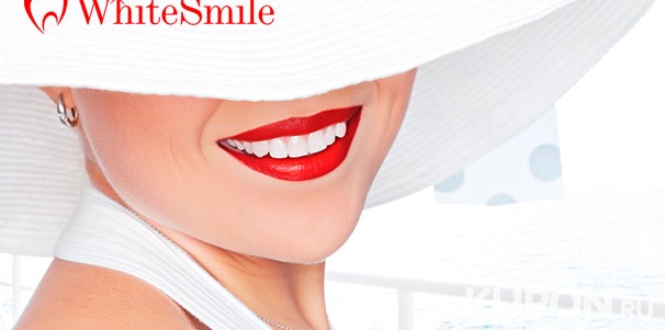 Скидка до 73% на отбеливание зубов от 2 до 8 тонов в стоматологическом кабинете White Smile Spb + скидка 20% на последующее посещение!