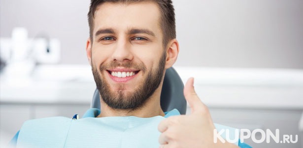 Скидка 82% на профессиональную комплексную гигиену полости рта в стоматологии «Эталон-С» на Смоленском бульваре