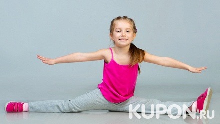 До 24 занятий современными танцами для детей в академии танца Mystic Dance