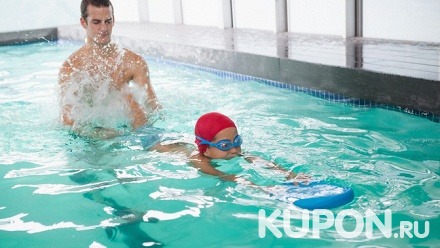 До 12 занятий по плаванию для детей в СОК «Акватория»