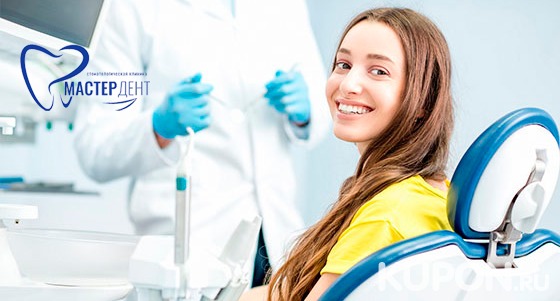 Скидка до 62% на установку имплантата, коронки или винира, чистку, лечение и удаление зубов в стоматологии Master Dent