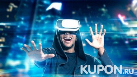 60 минут игры в шлеме Oculus Rift в клубе виртуальной реальности VR Point