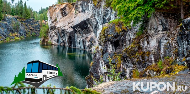 Скидка до 57% на экскурсию «Чудеса мраморного каньона Рускеала», «Удивительный мир Карелии» или «Дикие Водопады Карелии» от туроператора Karelia-Line