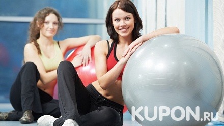 1, 2 или 3 месяца занятий в Wellness-клубе для женщин SportDeluxe