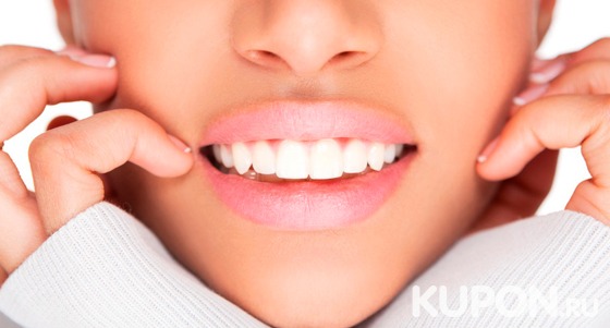 Лазерное отбеливание Doctor smile, композитная реставрация зуба + установка пломбы, гигиена полости рта в «Стоматологической клинике Горских». Скидка до 65%