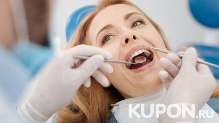 Ультразвуковая чистка зубов, удаление зуба или лечение кариеса с установкой пломбы на 1 либо 2 зуба в стоматологической клинике «Магия улыбки»