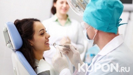 Гигиена полости рта с фторированием и чисткой зубов или без в «Стоматологии»