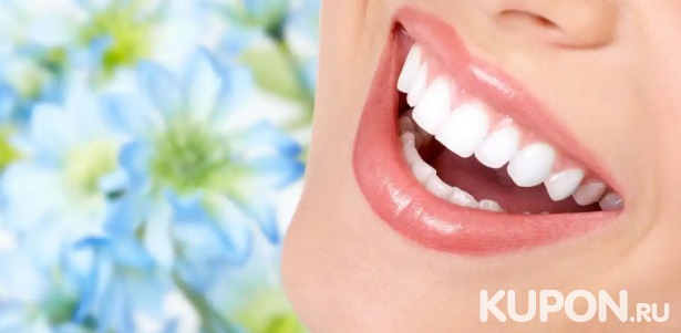 Скидка до 86% на лечение кариеса, протезирование металлокерамическими коронками, ультразвуковую чистку зубов в стоматологии «Смайл»