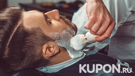 Мужская или детская стрижка, моделирование бороды в барбершопе «Москва»