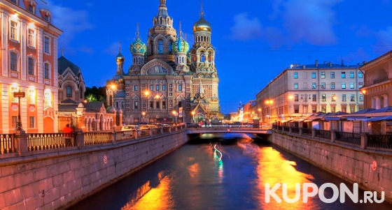 Дневные и ночные прогулки по рекам и каналам Санкт-Петербурга для одного, двоих или четверых от «Бюро экскурсий по рекам и каналам». Скидка до 63%