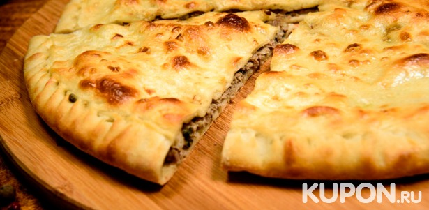 Скидка до 75% на осетинские пироги весом по 1 кг от пекарни «ИрПирог»