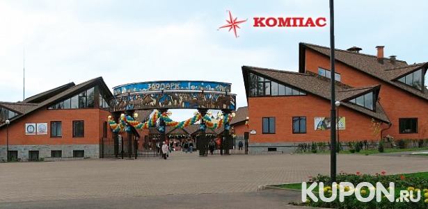 Скидка 50% на автобусный тур в Ижевск с экскурсионной программой от туристического агентства «Компас»