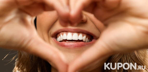 Скидка до 87% на комплексную гигиену полости рта, лечение кариеса, отбеливание, реставрацию и удаление зубов в стоматологии «Премьер Дентал»