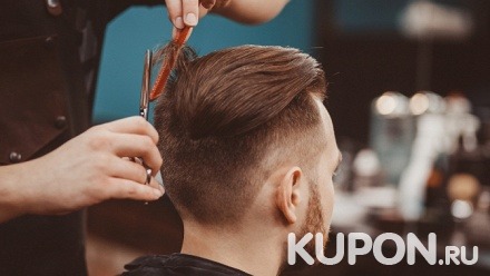 Мужская стрижка любой сложности в парикмахерской «Моника» (175 руб. вместо 350 руб.)