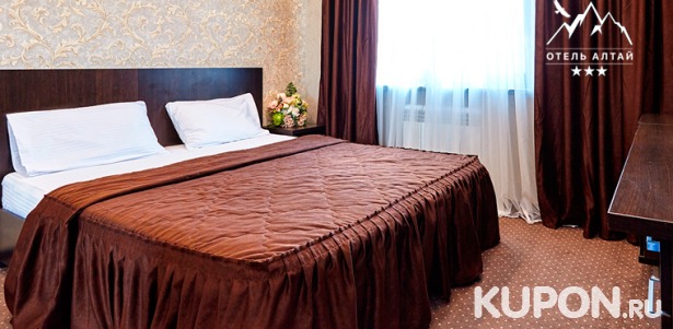 Проживание для двоих в комфортабельных номерах с завтраками в отеле «Алтай» в центре Краснодара. Скидка до 33%