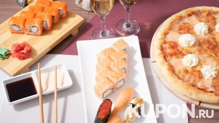 Японское меню и меню пиццы от службы доставки городского кафе «Мистер Чу» со скидкой 50%