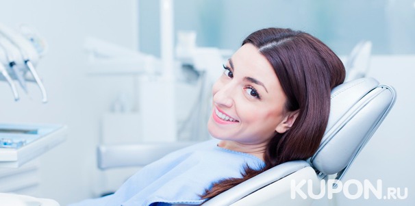 Лечение кариеса с установкой пломбы на 1, 2 или 3 зуба, ультразвуковая чистка зубов в стоматологической клинике «Кудесник». Скидка до 73%