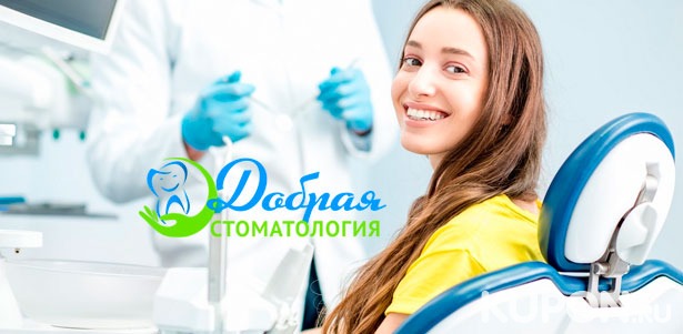 УЗ-чистка зубов, отбеливание по технологии Amazing White, лечение кариеса или установка скайса в клинике «Добрая стоматология». Скидка до 82%