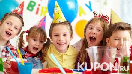 Организация двухчасового праздника для детей с развлекательной программой в детском кафе «Детская площадка» (3705 руб. вместо 6500 руб.)