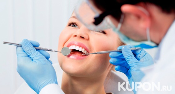 Ультразвуковая чистка зубов, лечение кариеса, установка пломбы, реставрация зубов и многое другое в центре диагностики и лечения «Академический». Скидка до 87%